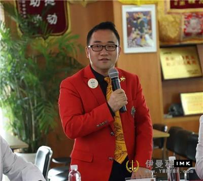 Share the growth of Shenzhen and Dalian together -- The lion affairs exchange forum between Shenzhen Lions Club and China Lions Association was held successfully news 图1张